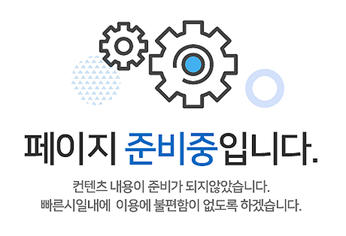 동인천역 한양 엑슬리브단지정보