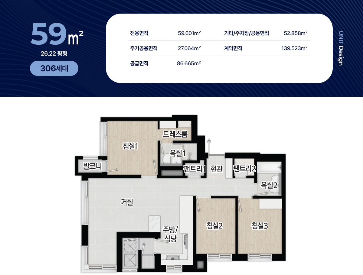 노들역_트레시온_모델하우스_59.jpg